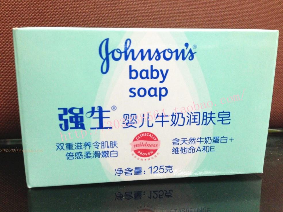 johnson baby whitening soap