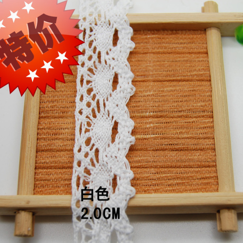 2.0cm wavy cotton lace hat/children‘s clothing/diy fabric accessories