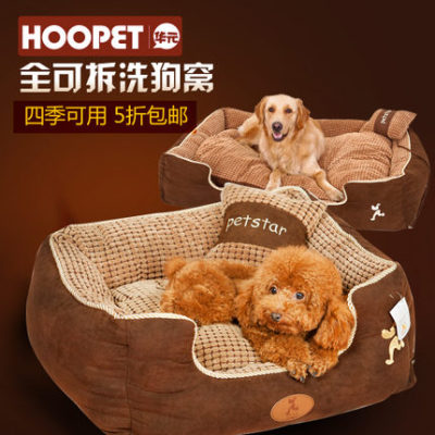 Drip Dog LV Supreme Large Jean Pet Bed | Mysite