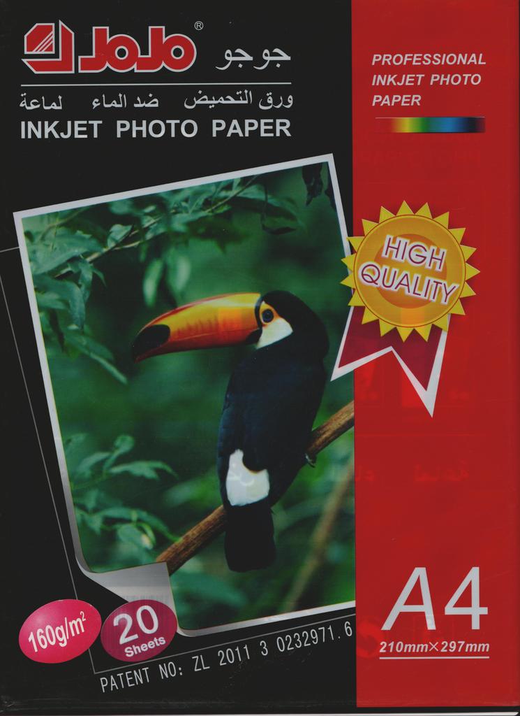 Supply JOJO 160g glossy A4 inkjet printing photo paper20 sheets