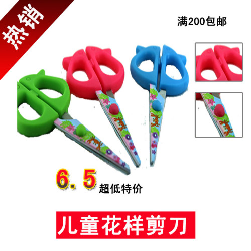 8010 Mouse Printing Scissors