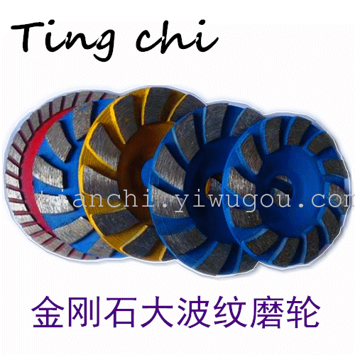 Corrugated Corrugated diamond grinding wheel with diamond gr...