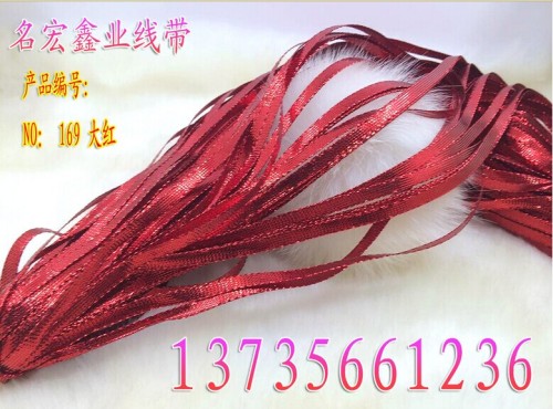 Wire Band Heavy Film Red 0.5 Flat Gold Wire Flat Gold Rope Factory Direct Sales 