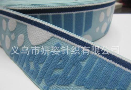 [elastic band manufacturer] specializing in the production of jacquard band lifting band knitted elastic band