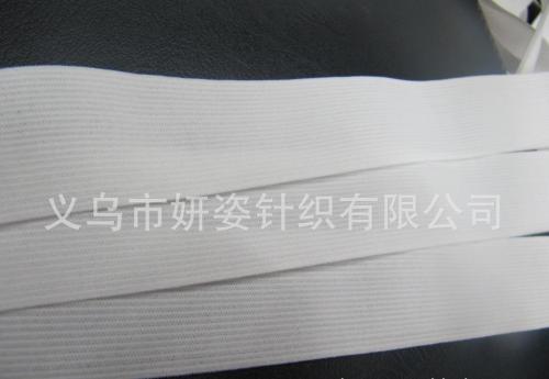 [elastic band manufacturer] manufacturers sell 2cm4070 matte underwear edge band