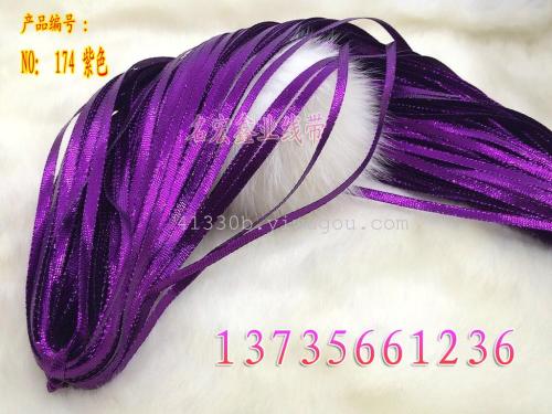 flat gold thread purple 0.5cm flat gold and silver thread ethnic dance clothing accessories