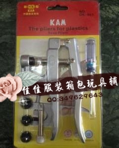 Hutean Pressure Pliers Kam Snap Fastener Hand Pressure Pliers
