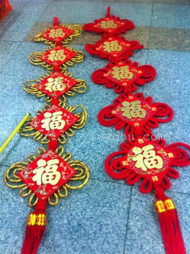 chinese knot pendant large couplet wedding couplet wufu linmen opening spring festival home festive decoration