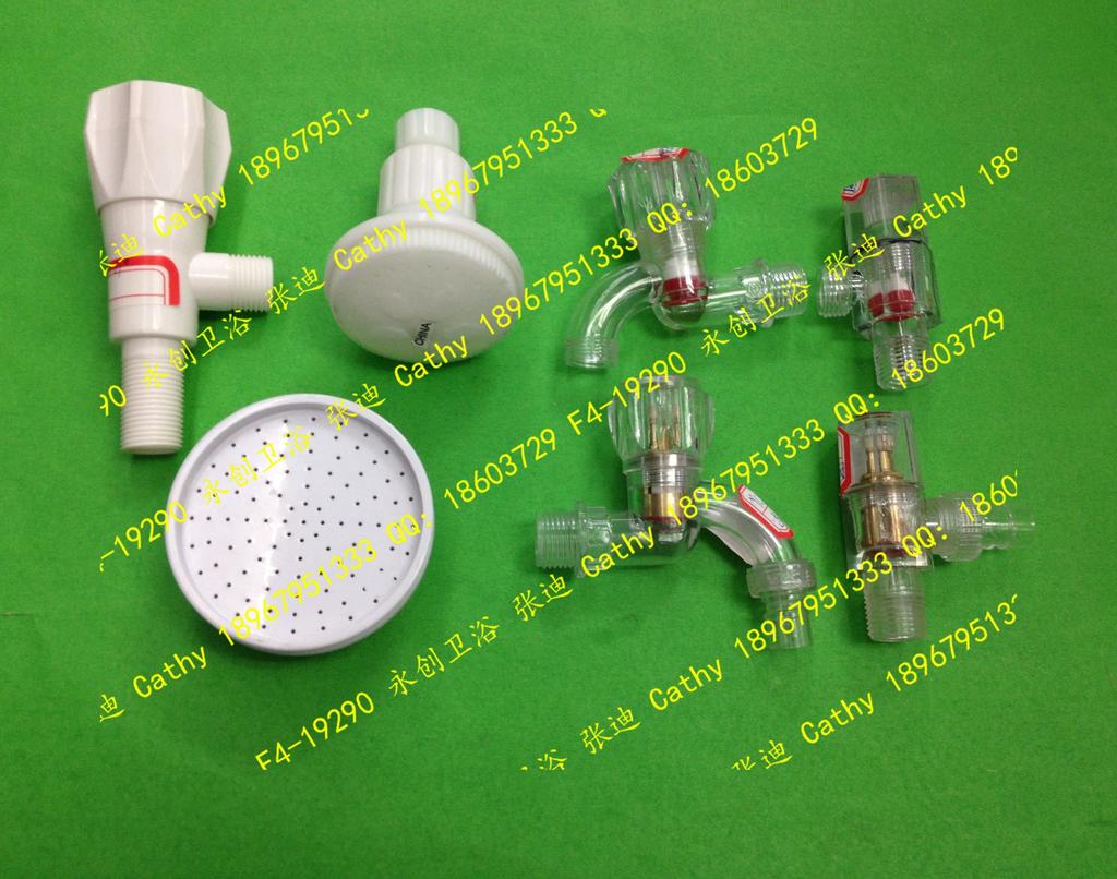 F4-Angle valve 塑料角阀 锌合金角阀 铜角阀