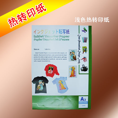 Inkjet Transfer Paper A420 Sheets Per Pack Personalized Light Color Thermal Transfer Paper