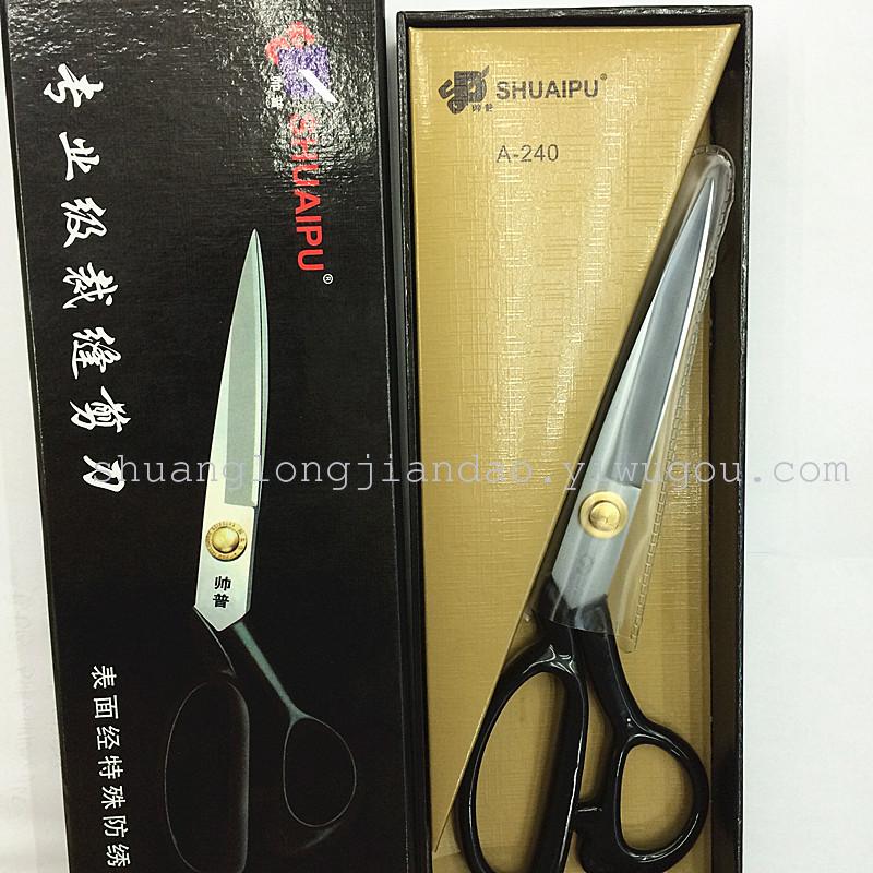 clothing shears