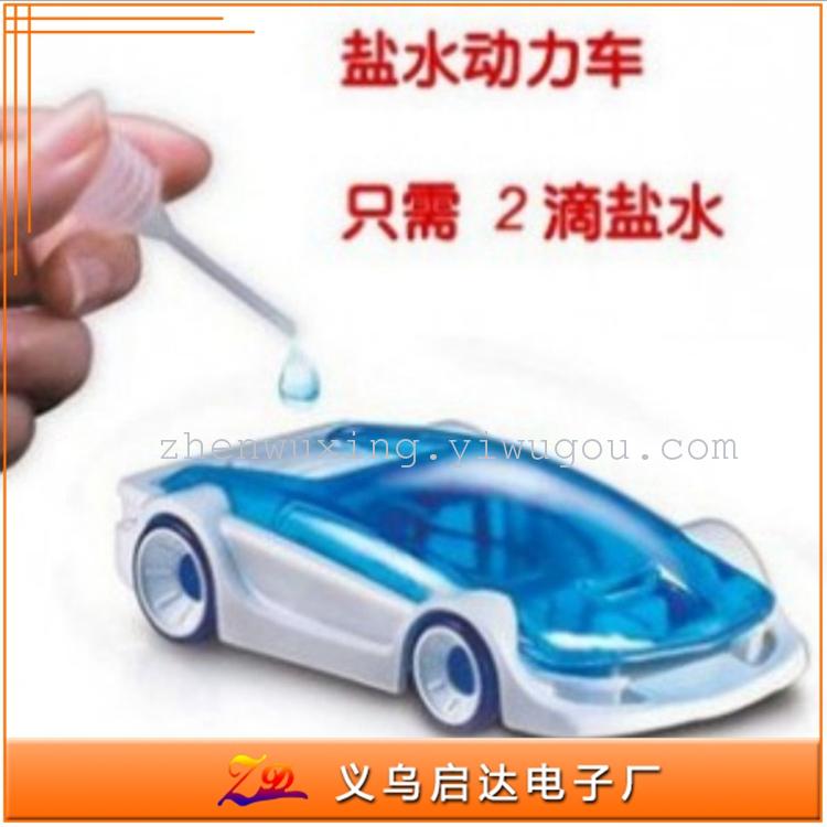 new science toys