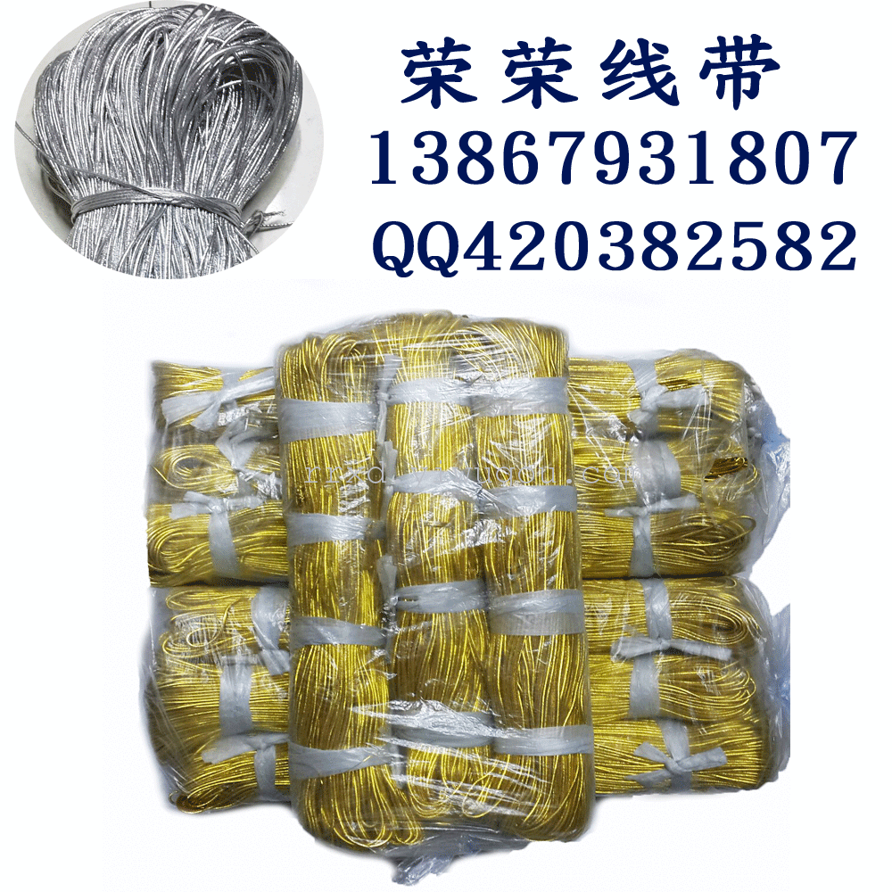 1.8 mm round gold wire stretch elastic rope brand Tag line