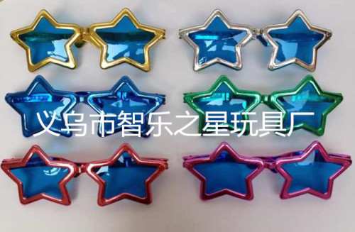 European and American Fans Part Electroplating Five-Pointed Star Ball Extra Large Glasses Masquerade Supplies Cross-Border
