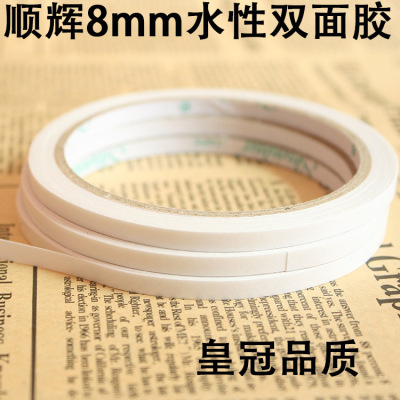[Office Supplies] Shunhui 8mm Wide Double-Sided Adhesive Milky White Double-Sided Adhesive Paper Double-Sided Adhesive