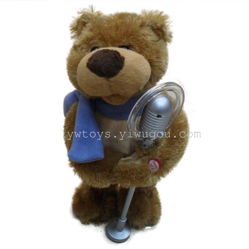 teddy bear with microphone
