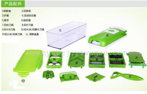 Factory Hot New multi-Function Vegetable Cutter 12 Pieces Kitchen Utensils Vegetable Cutter