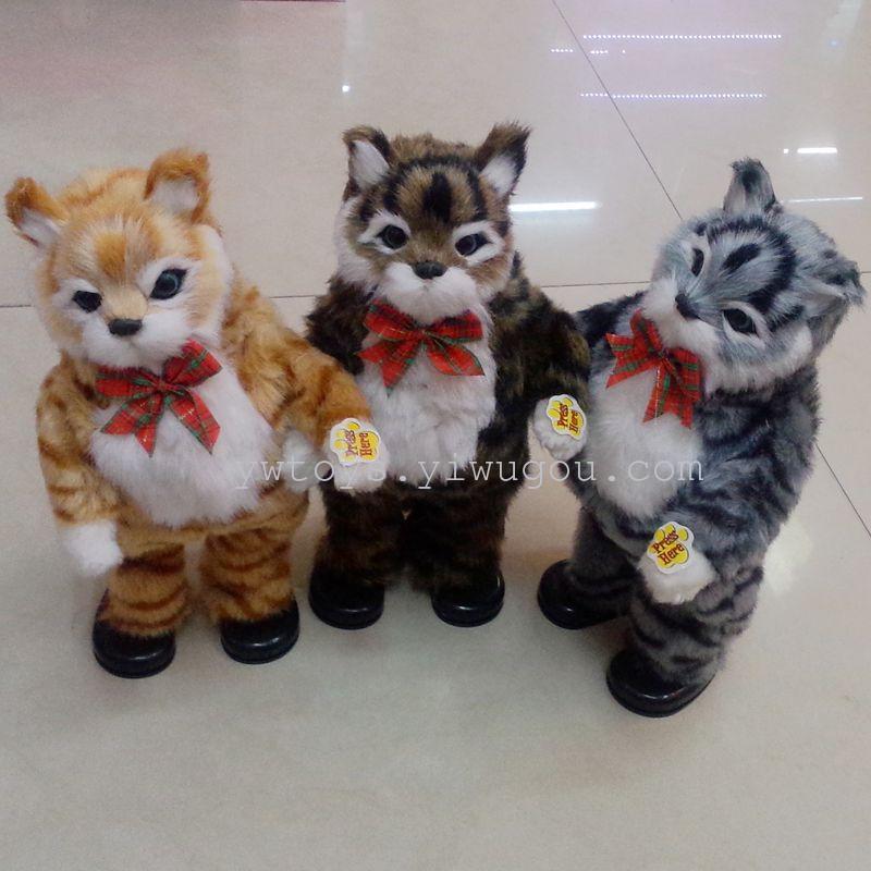 dancing cat toy
