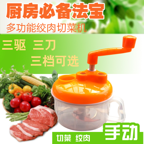 factory direct multi-function three-drive kitchen household manual vegetable cutter meat grinder stuffing grinder stuffing grinder