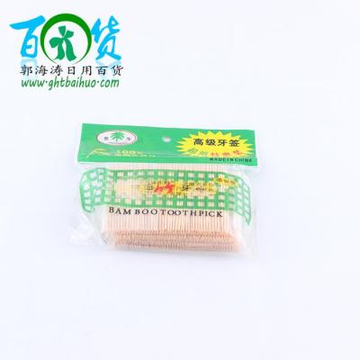 Ex-gratia with toothpick factory direct wholesale natural bamboo sticks two sharp with a pack of four small bags