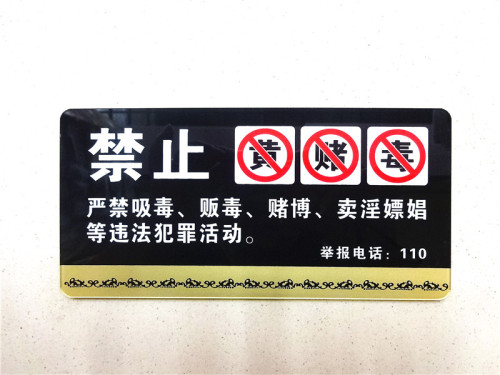 Acrylic Organic Warning Sign with Glue Can Be Pasted No Yellow Gambling Signs 
