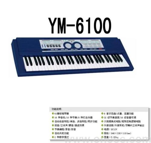 Musical Instrument Yongmei Brand Electronic Keyboard YM-6100