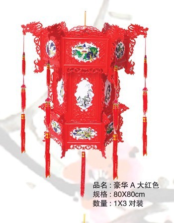 塑料宫灯(走马灯)80CM