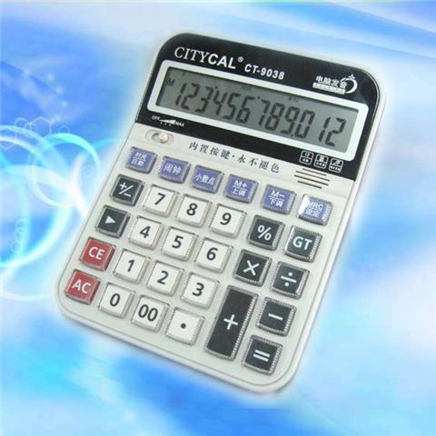 办公学习用品 佳凯电子计算器商行       分享到朋友圏        [扫描