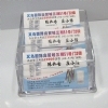 3-grid plastic transparent advertising office card case