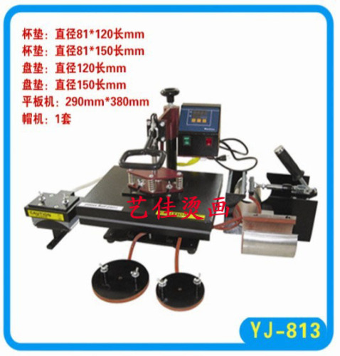 多用六合一烫画机