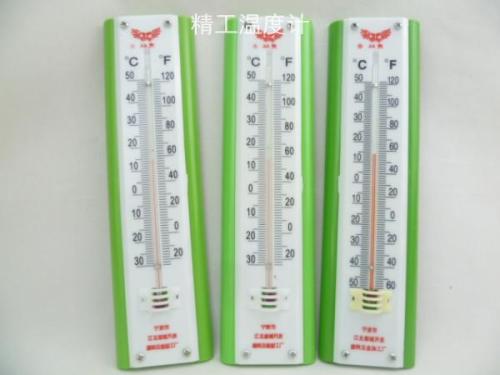 genuine pisces brand plastic glass hygrometer indoor and outdoor glass rod straight bar