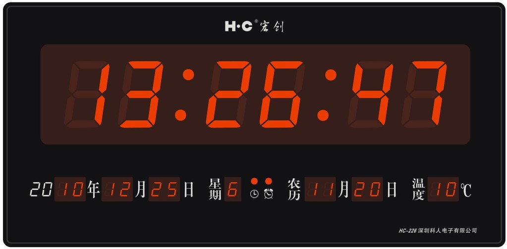 led数码万年历 电子台历挂历 广告促销礼品hc宏创226