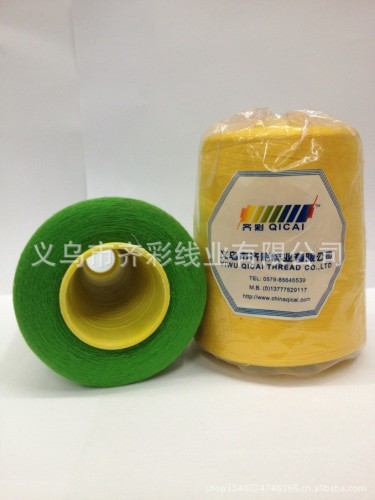 40s/2 high-speed sewing thread 100% polyester thread special sewing thread for flat car