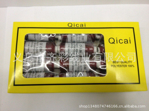 qicai brand high-speed polyester sewing thread wholesale small thread household sewing thread plastic tube