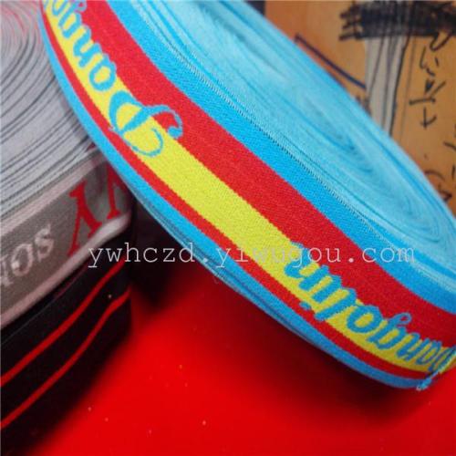 Huacheng Customized Polyester high Elastic Lifting Elastic Band Three-Color Lifting Elastic Band Wholesale Computer Lifting Elastic Band Professional Design and Production