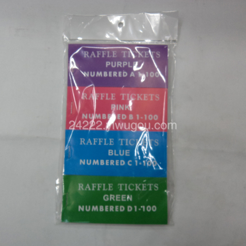 英文兑奖券 raffle tickets