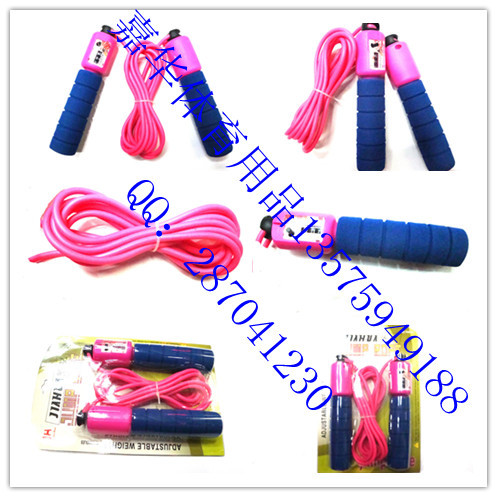 plastic materials weight-losing products  ropejumping Rope t...