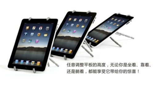 车载ipad架 百变车用手机架 ipad架