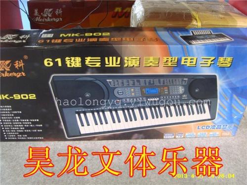 Musical Instrument 61 Key Electronic Keyboard Meike 935 Electronic Keyboard Meike Electronic Keyboard Electronic Keyboard