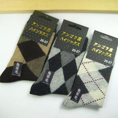 Factory Direct Sales Wholesale Wool Socks Rabbit Fur Socks Angora Wool Thickened Warm Men's Socks