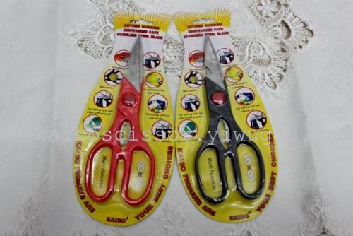 Promotion Kaibo Kebo High Quality Kitchen Multipurpose Scissors Kb9140 Fish Card Packaging