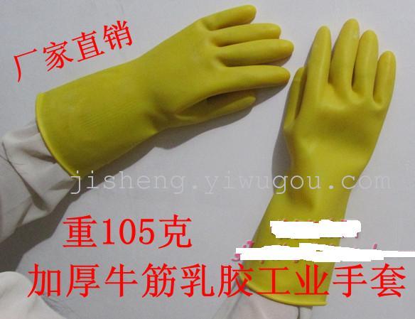 industrial cleaning gloves