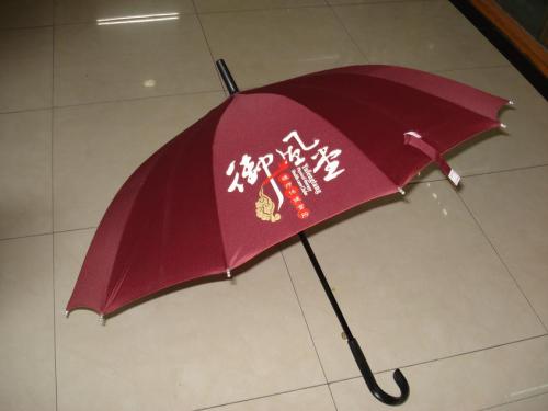 60cm advertising umbrella