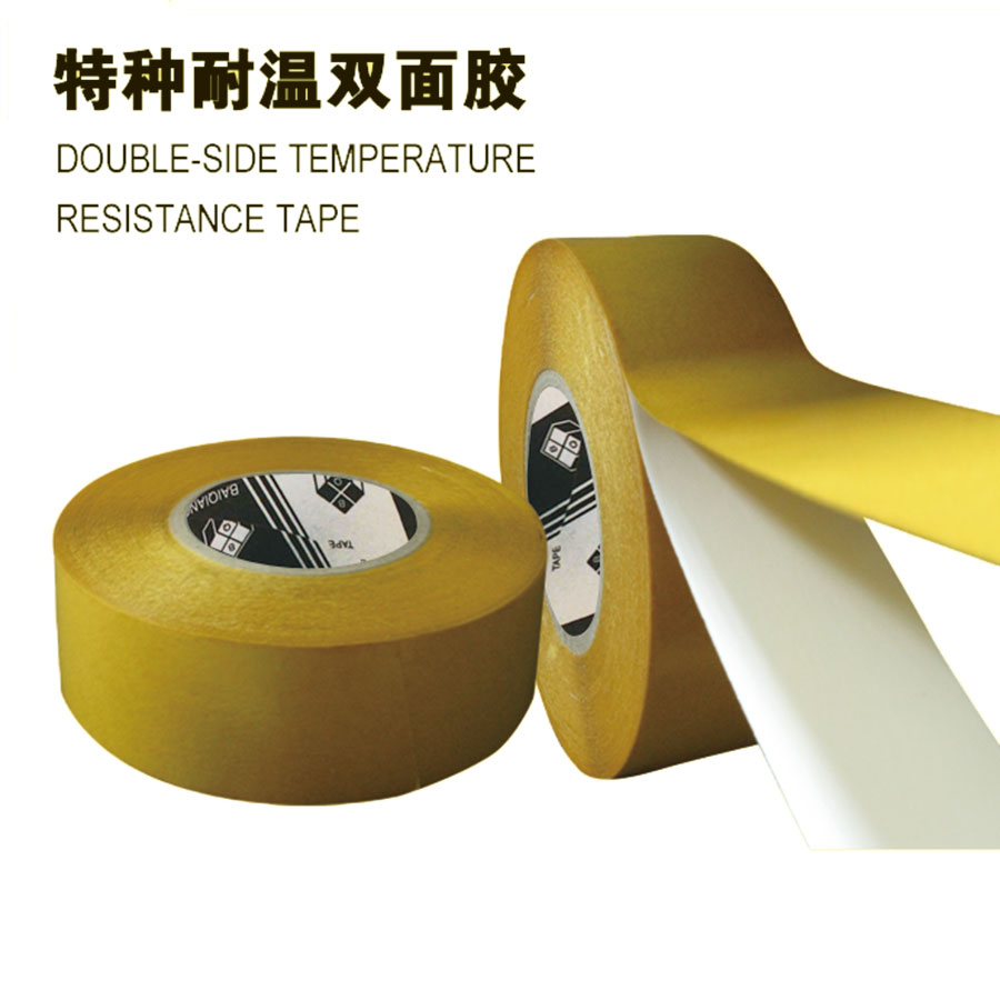 high temperature double sided tape