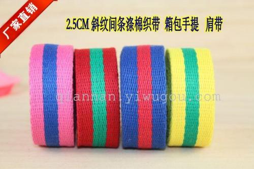 factory direct supply 2.5cm twill canvas cotton ribbon bags portable shoulder strap belt ribbon