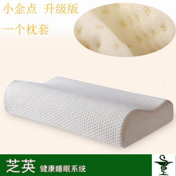 Zhiying slow rebound protect cervical spine Golden wave memory pillow