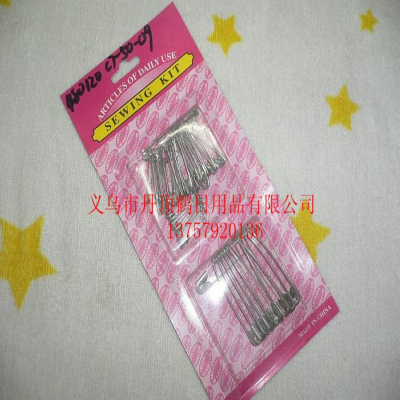 Sewing Kit needle plate sewing kit pin blister card Yiwu small commodity household items
