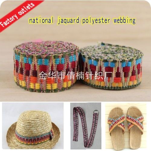factory direct sales ethnic jacquard ribbon brim belt shoelace belt ribbon in stock wholesale custom headband ribbon ribbon