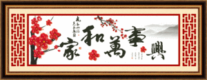 5D0083 everything plum-and-ink version (5D cross stitch)
