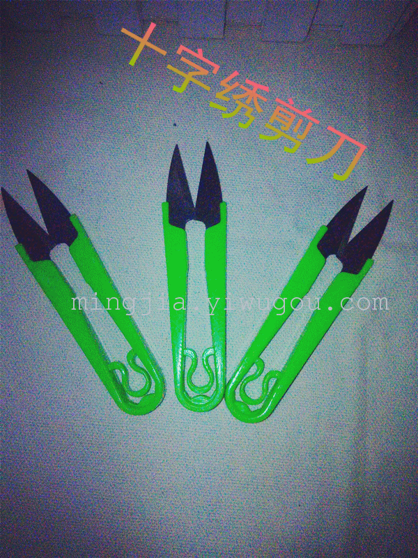 十字绣剪刀,剪刀, 价格合理,质量保证.